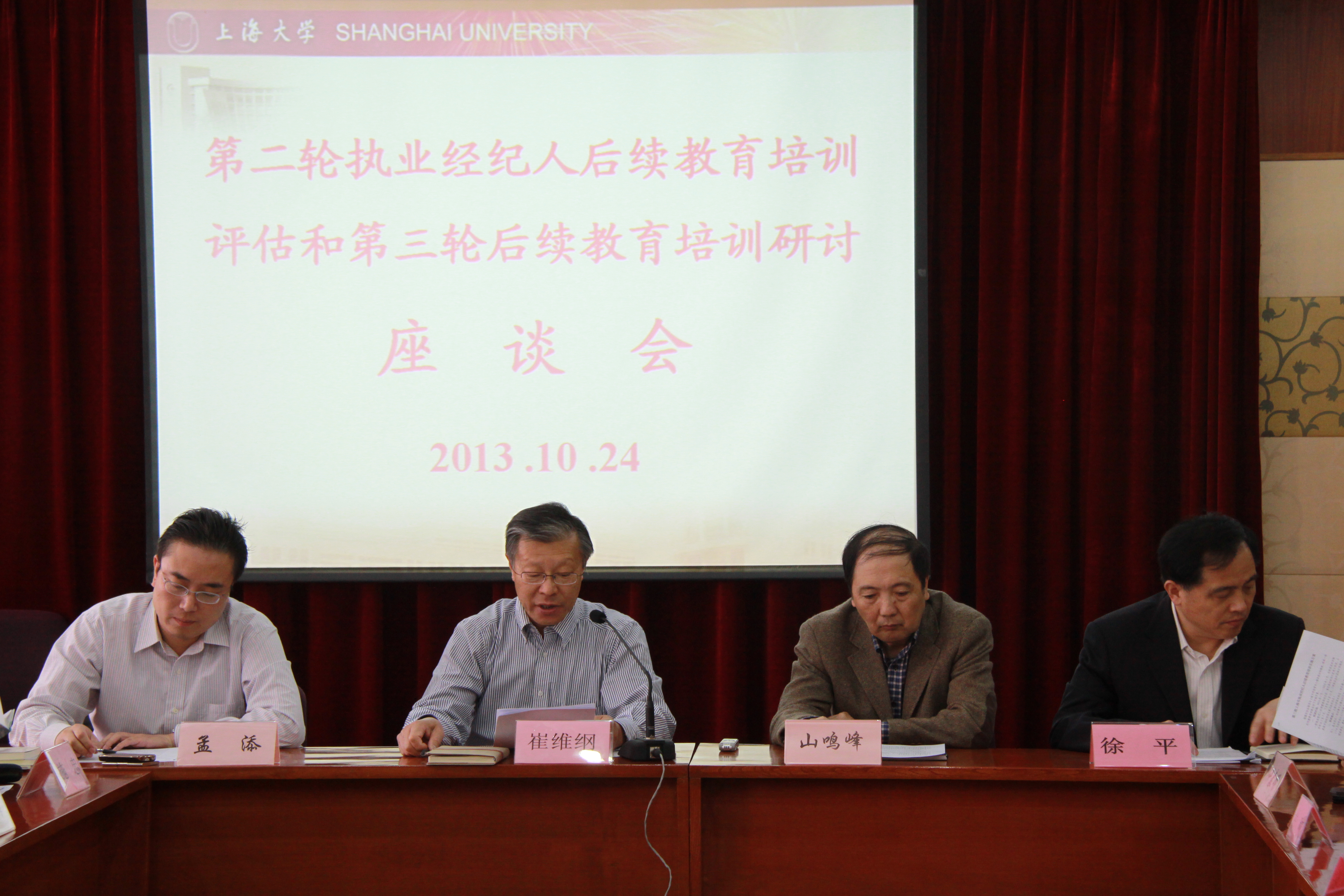 yl23455永利(集团)股份有限公司官网