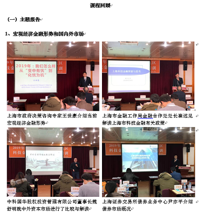 yl23455永利(集团)股份有限公司官网