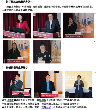 yl23455永利(集团)股份有限公司官网