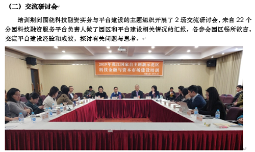 yl23455永利(集团)股份有限公司官网