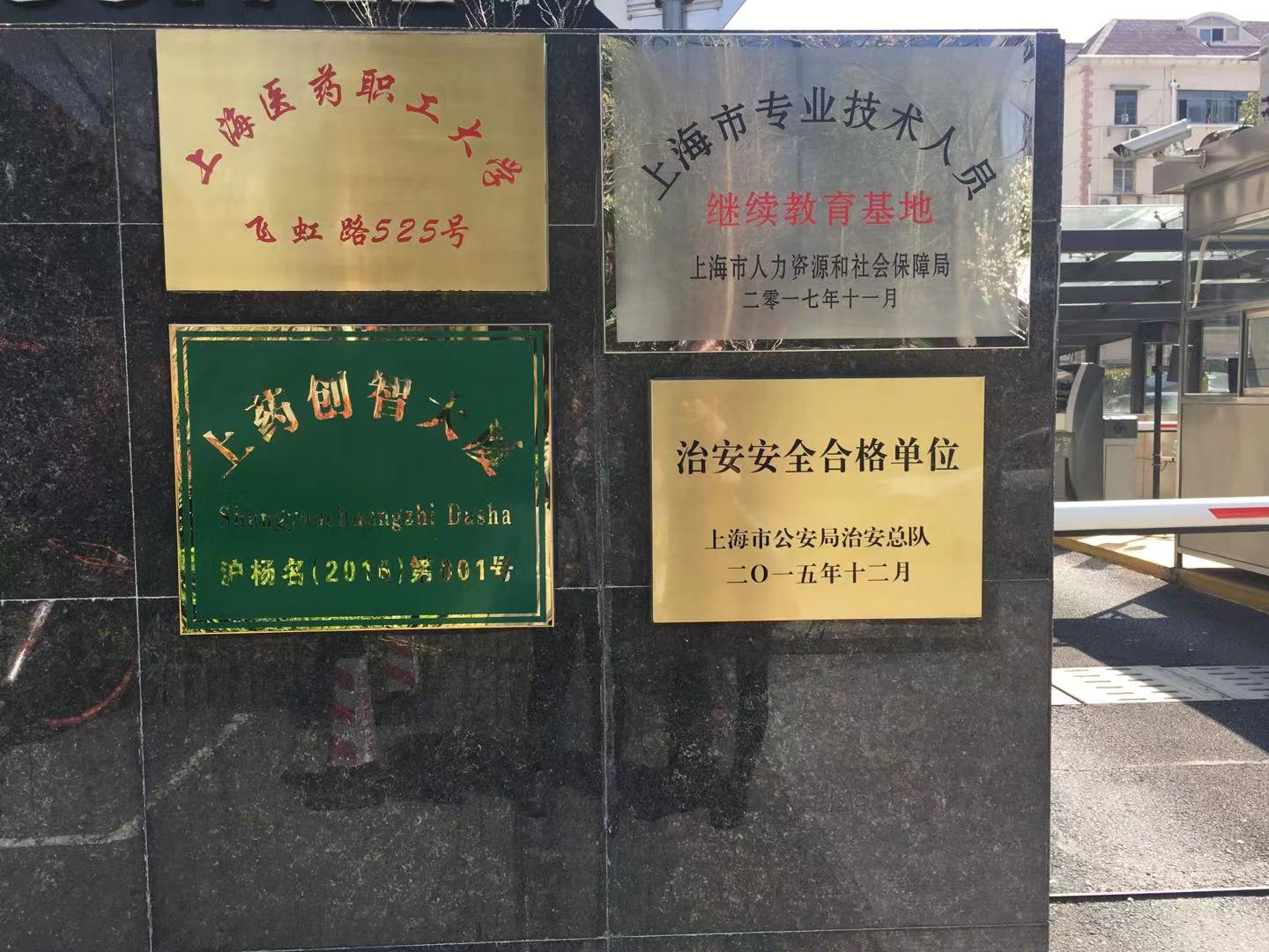 yl23455永利(集团)股份有限公司官网