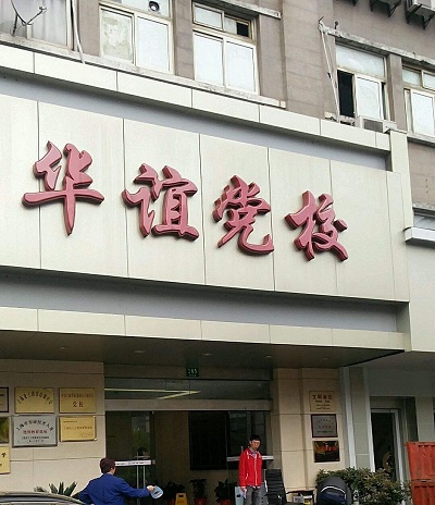 yl23455永利(集团)股份有限公司官网