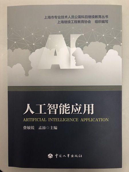 yl23455永利(集团)股份有限公司官网
