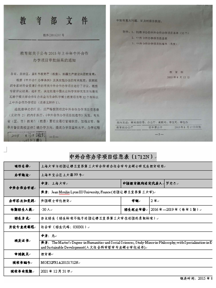 yl23455永利(集团)股份有限公司官网