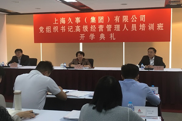 yl23455永利(集团)股份有限公司官网