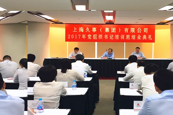 yl23455永利(集团)股份有限公司官网