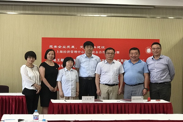 yl23455永利(集团)股份有限公司官网